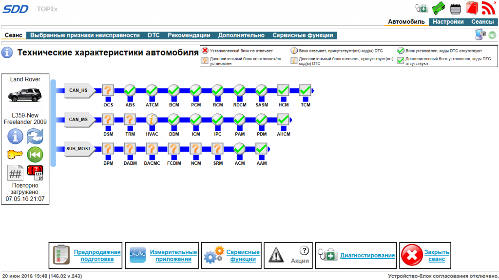 JLR_SDD_V146_Diagnostic